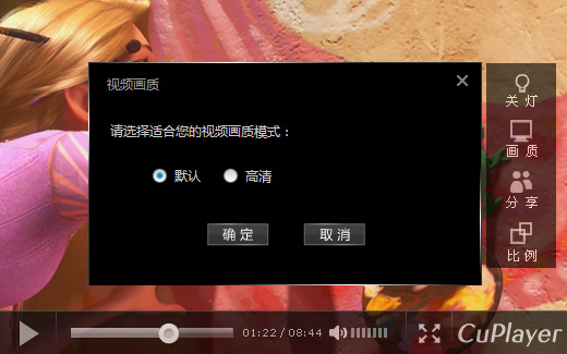 ⲥCuSunPlayerV2.0ͼƬ