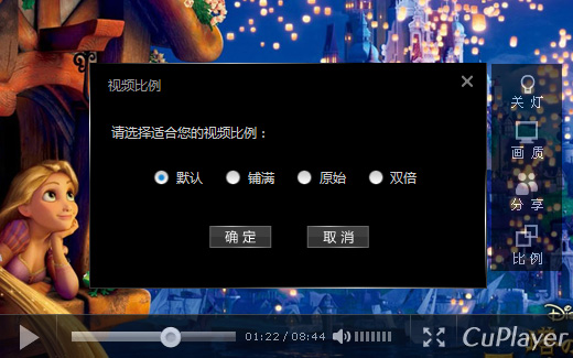 ⲥCuSunPlayerV2.0ͼƬ