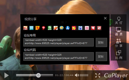 ⲥCuSunPlayerV2.0ͼƬ