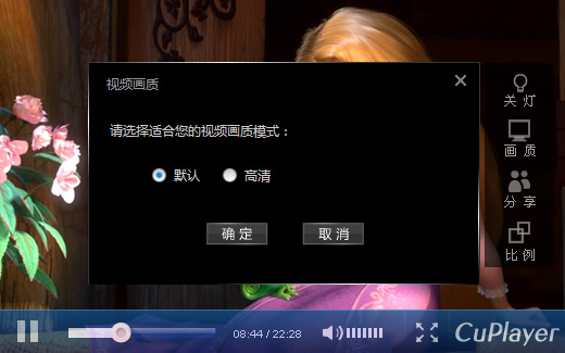 ⲥCuSunPlayerV2.0ͼƬ