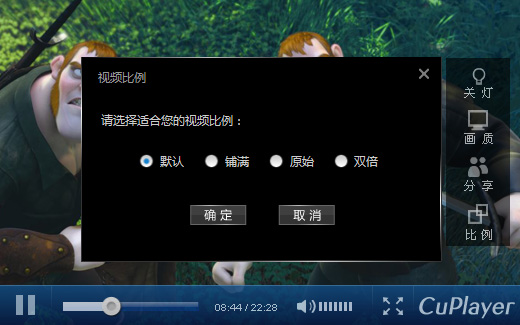ⲥCuSunPlayerV2.0ͼƬ