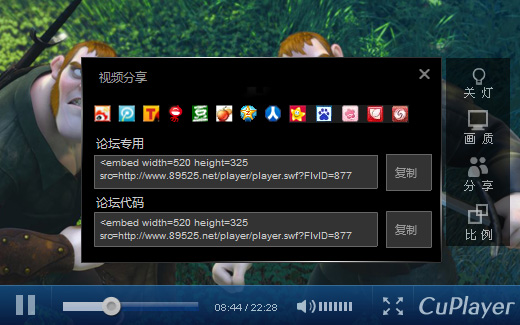 ⲥCuSunPlayerV2.0ͼƬ