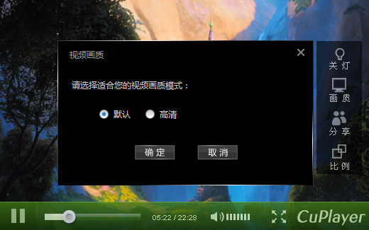 ⲥCuSunPlayerV2.0ͼƬ