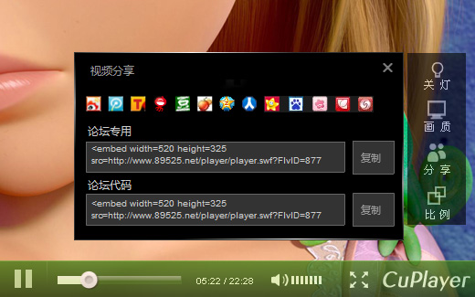 ⲥCuSunPlayerV2.0ͼƬ