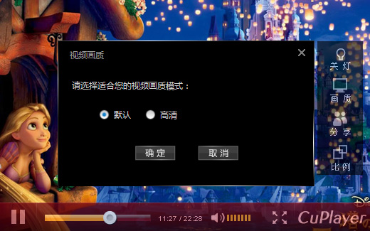ⲥCuSunPlayerV2.0ͼƬ