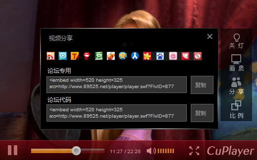 ⲥCuSunPlayerV2.0ͼƬ