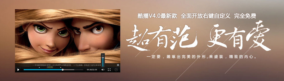 �Ქ�ٷ����ն˿�ƽ̨��Ƶ�������������,iOS������,Android������