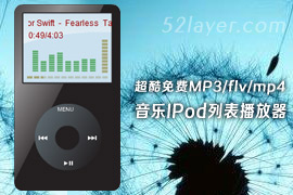 MP3/flv/mp4IPodб