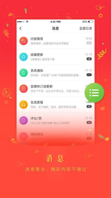 iPhone ��Ļ���� 5