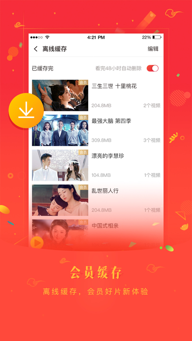 iPhone ��Ļ���� 4