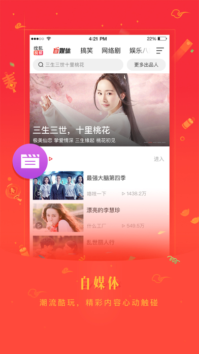 iPhone ��Ļ���� 2