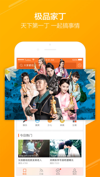 iPhone ��Ļ���� 3