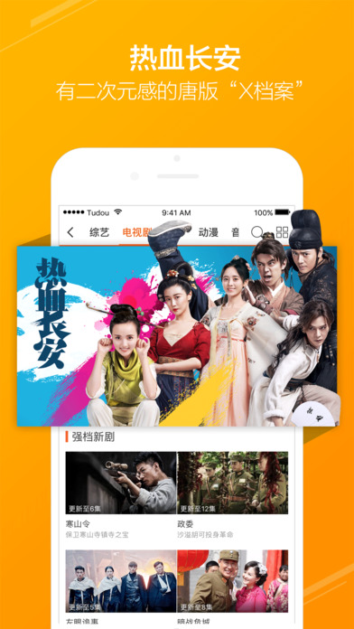 iPhone ��Ļ���� 2