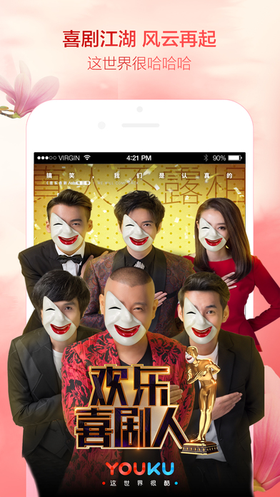 iPhone ��Ļ���� 5