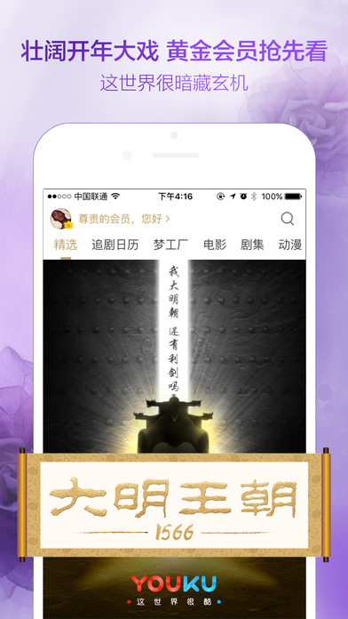 iPhone ��Ļ���� 2