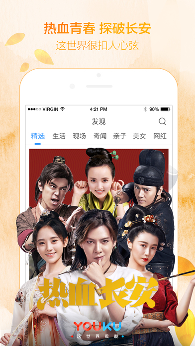 iPhone ��Ļ���� 3