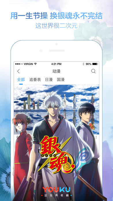 iPhone ��Ļ���� 4