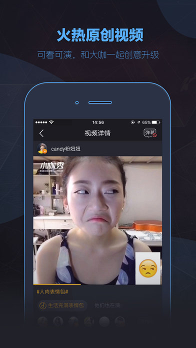 iPhone 屏幕快照 2
