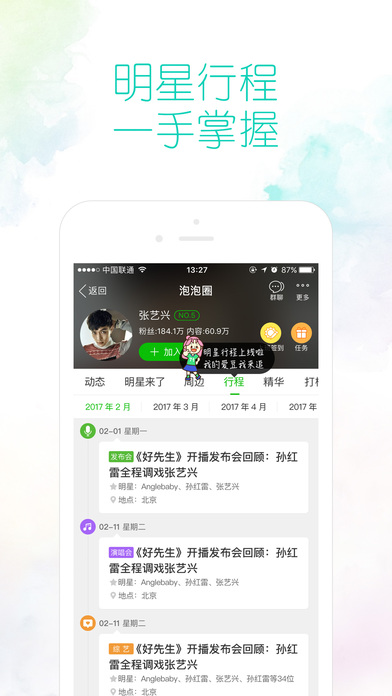 iPhone ��Ļ���� 4