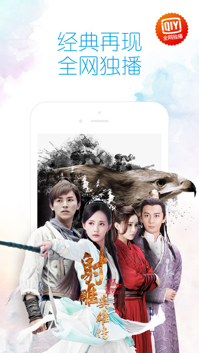 iPhone ��Ļ���� 2