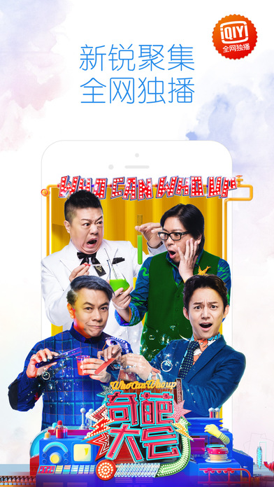 iPhone ��Ļ���� 5