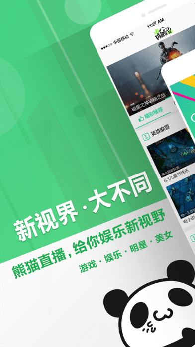 iPhone ��Ļ���� 1