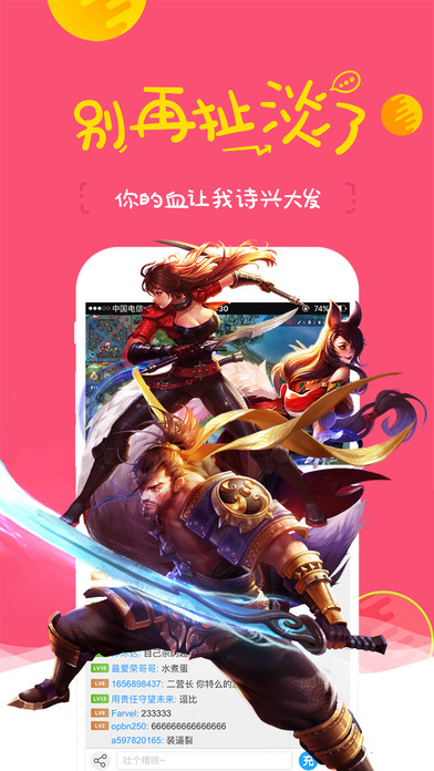 iPhone ��Ļ���� 4