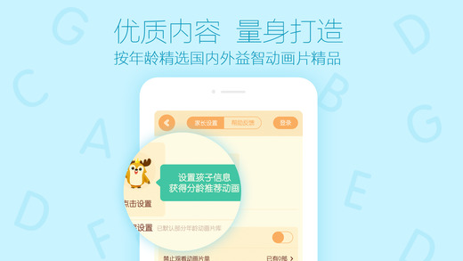 iPhone ��Ļ���� 3