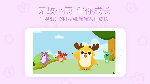 iPhone ��Ļ���� 5