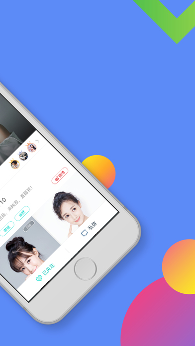 iPhone 屏幕快照 2