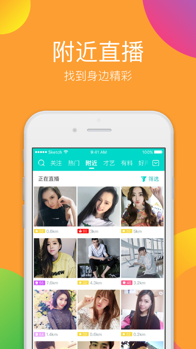 iPhone 屏幕快照 5