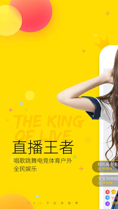 iPhone 屏幕快照 1