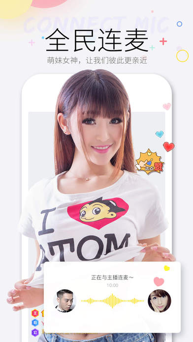 iPhone 屏幕快照 4