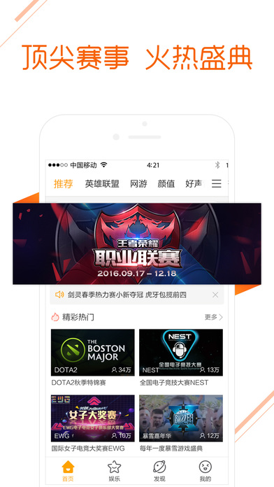 iPhone ��Ļ���� 2