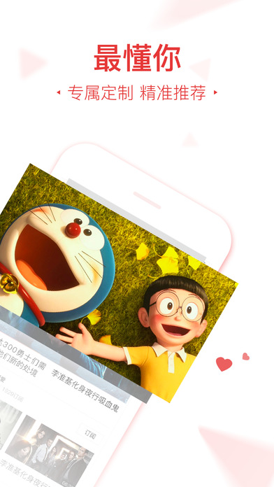 iPhone ��Ļ���� 2