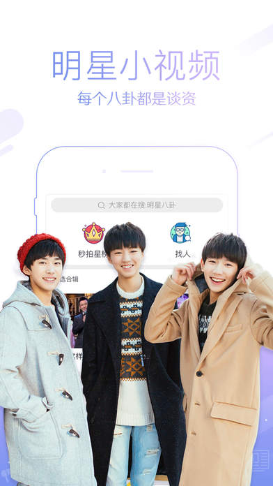 iPhone 屏幕快照 2