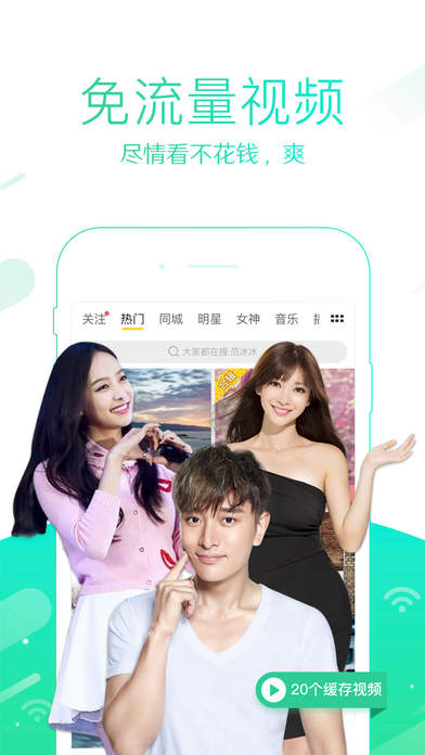 iPhone 屏幕快照 4
