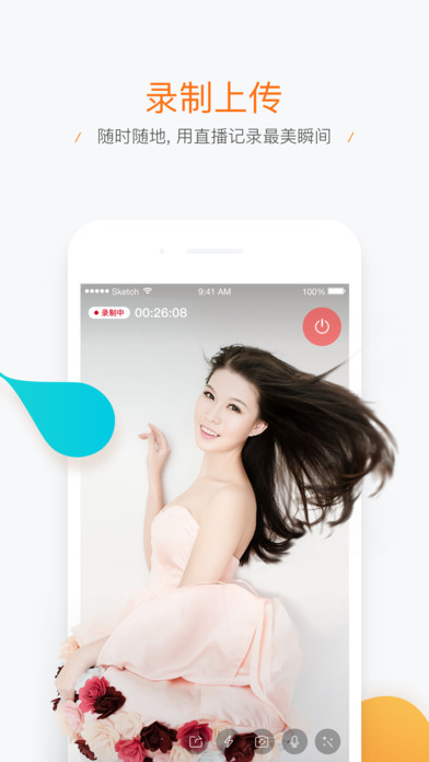iPhone 屏幕快照 3