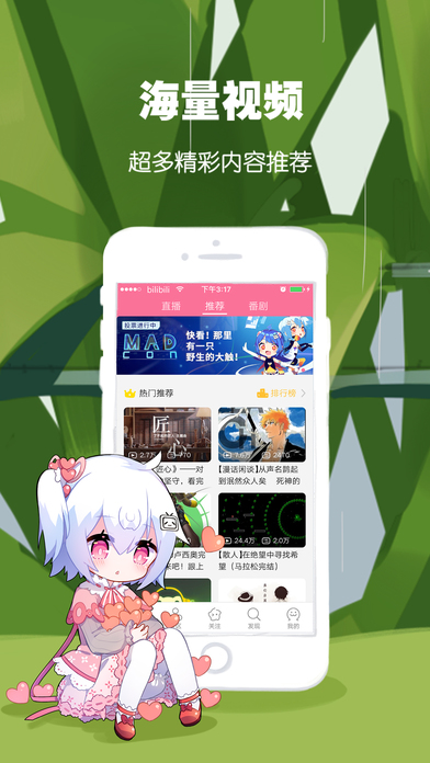 iPhone 屏幕快照 1