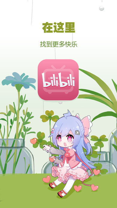 iPhone 屏幕快照 5