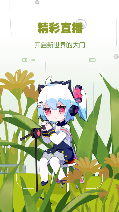 iPhone 屏幕快照 4