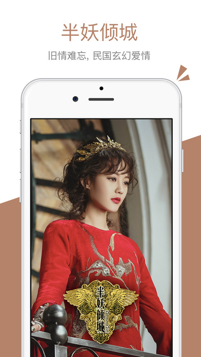 iPhone 屏幕快照 5