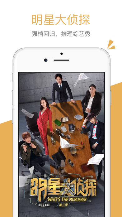 iPhone 屏幕快照 2