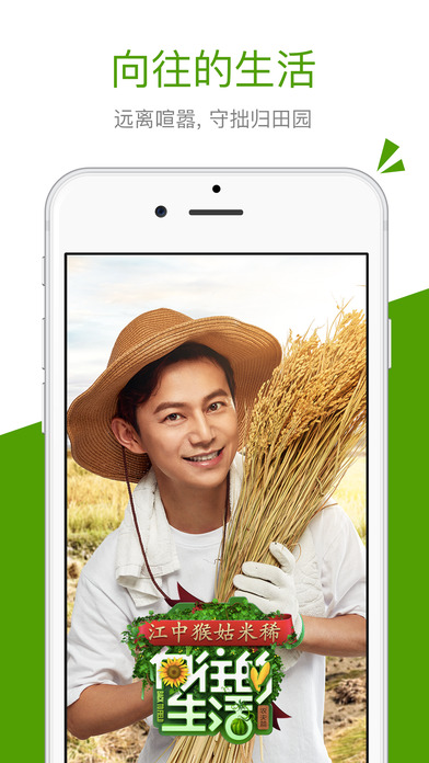 iPhone 屏幕快照 3