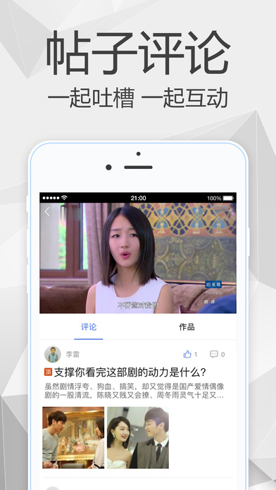 iPhone 屏幕快照 4