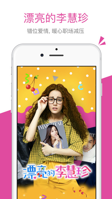 iPhone 屏幕快照 4