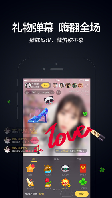 iPhone ��Ļ���� 4