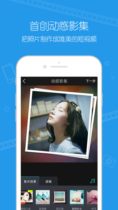 iPhone ��Ļ���� 4