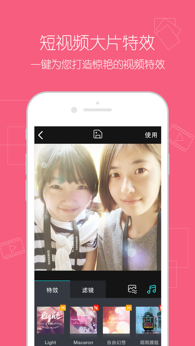 iPhone ��Ļ���� 3