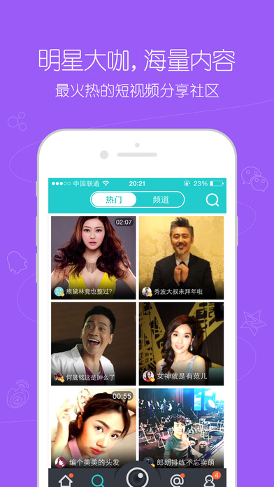 iPhone ��Ļ���� 5